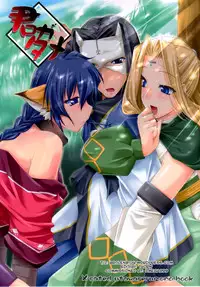 (C71) [gos to vi (Utamaro)] Kimi ga Tame (Utawarerumono) [English] [Brolen]