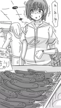 [Souryuu] Onaco-chan no Enikki