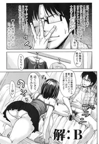 [Takuwan] Pakotate! Round 1-2