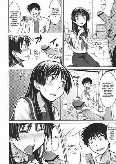 (C78) [Aspergillus (Okara)] Saten Ruiko no Kakushigoto (Toaru Kagaku no Railgun) [English] [Botman]