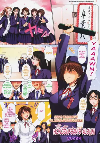 [Murasaki Syu] Honjou-san no Album | Honjou-san's Album (COMIC Tenma 2009-06 Vol. 133) [English]