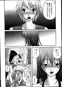 Action Pizazz DX 2013-10