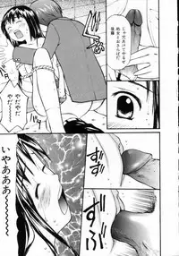 [Sukekiyo] Nugashi Makuri | Undressed