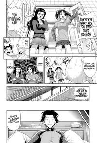 [Takano Yuki] Imouto Datte Yome ni Naritai! Ch.1 [English] [Team Koinaka]
