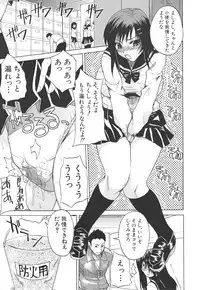 [Wakatsuki] Chichi Zukushi