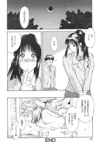 [Nishiki Yoshimune] SOLITAIRE