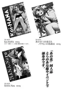 (SPARK6) [P:P (Oryou)] MAYA-KING!! (WORKING!!) [Incomplete]