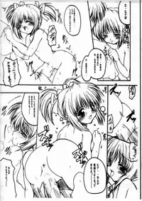 [Kirintei (various)] Hachimitsu Melon (Sister Princess)