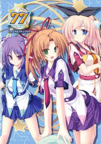 77 (Sevens) ～and, two stars meet again～ Visual Fanbook
