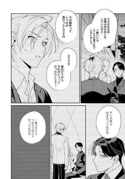 Midnight Training Hour 4