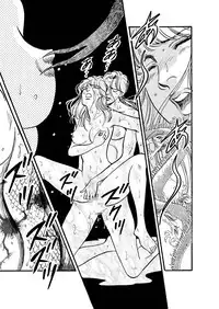 [Big Island] Tears of the Dragon