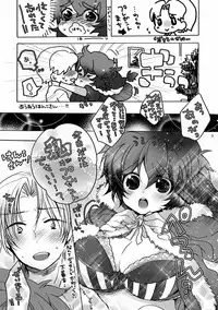 [Bicocattu (Azuteru.)] りきちとはんこのハッピーホリデー (Nintama Rantarou) [Digital]