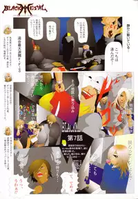 [H-Magazine] Chobekomi Vol.07 Jun. 2007 (Tsukitaki)