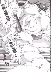 [Production HOPE (Various)] Waku Waku Vampire (Darkstalkers)