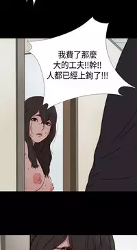 Marionette 傀儡玛莉 ch.1-6 [Chinese]
