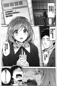 Fuwatoro H Land | 柔嫩濕黏♡的愛愛樂園