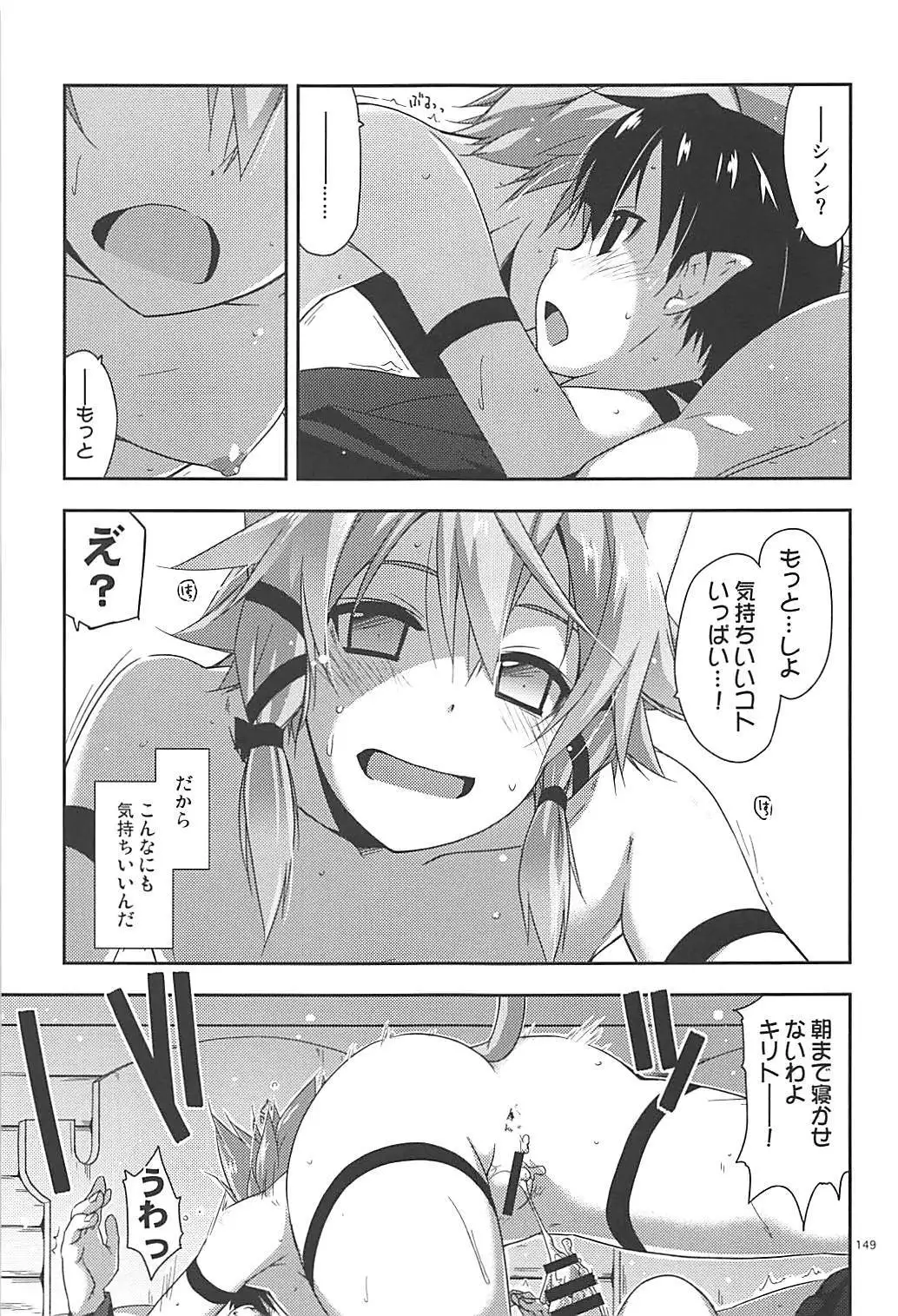 Rinri Code Kaijo Rireki