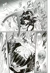 (C89) [DEX+ (Nakadera Akira)] GEIJUTSU (Gate: Jieitai Kano Chi nite, Kaku Tatakaeri)