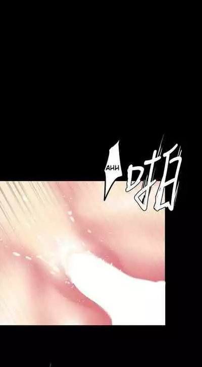 A Wonderful New World Ch.35/?