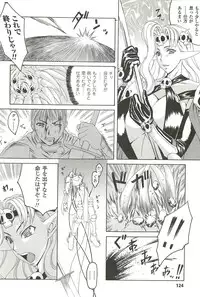 [Saikoro Steak] Nightmare Mission