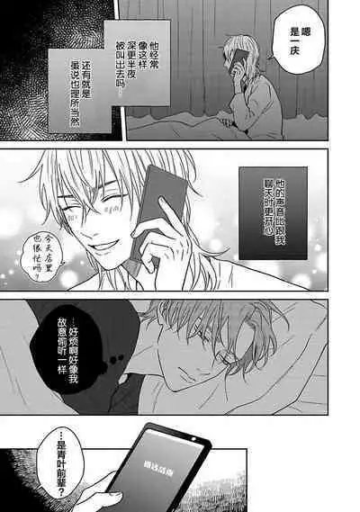 Sankaku Twilight - triangle twilight | 暮光三角