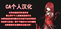 (C79) [YURIRU-RARIKA (Kojima Saya)] Midara no Miko (Touhou Project) [Chinese] [CA个人汉化]