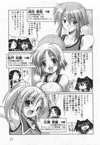 [Nikusyo] Rin to Miyako no Motto! Munekyun Diary -Shokai Genteiban-