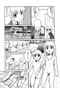 [Dozamura] Marking Algolagnia