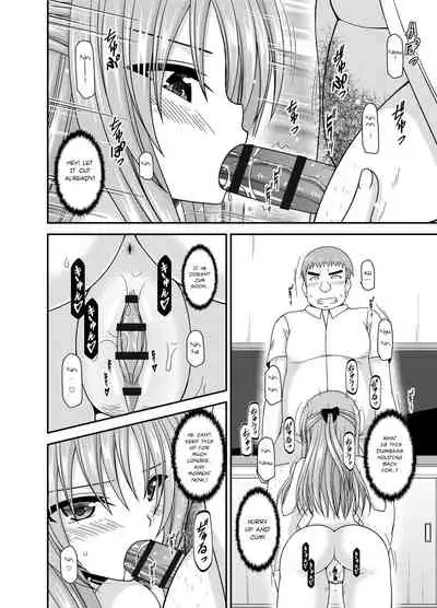 Roshutsu Shoujo Yuugi Kan - Akira Shojo Soushitsu Hen