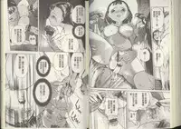 [Densuke] Kuro Kami Onahole | 黑髮真人自慰套 [Chinese]