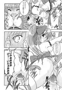 [Dowarukofu] Kochira Kusunoki Tantei Jimusho