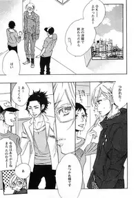 [Otsuki Miu] Play Zone -Nikushoku Kareshi to Kaikan Tenshi-