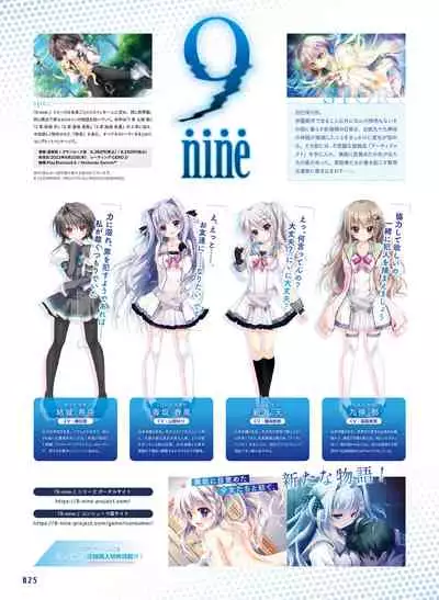 Dengeki Moeoh 2022-06