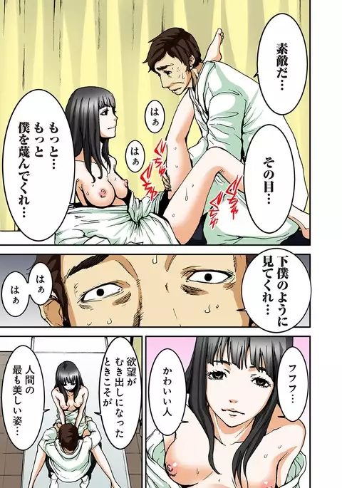 Atashi no Naka no Kuro to Shiro