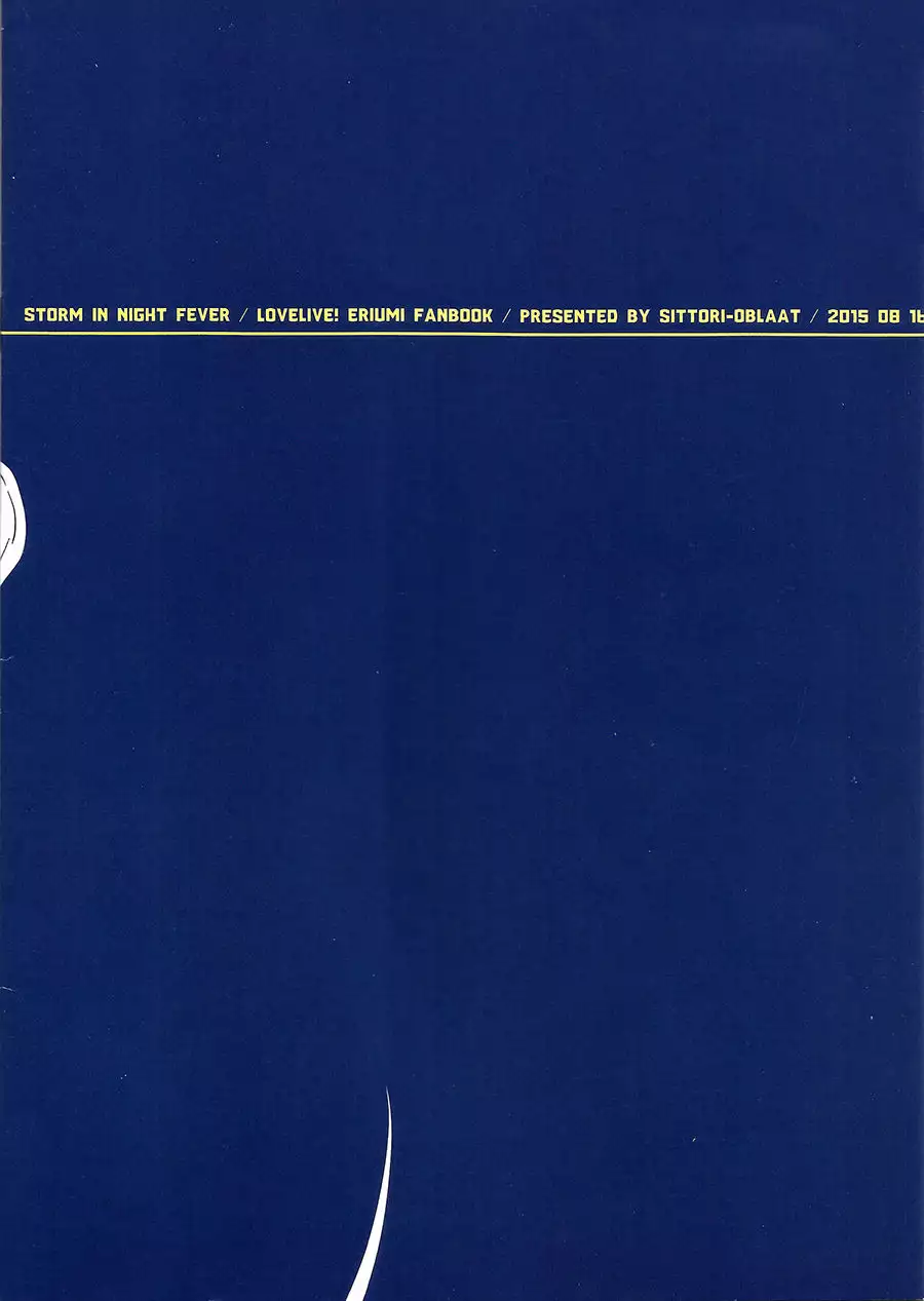 Storm in Night Fever