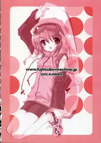 [Fujitsubo-Machine (Itou Noizi, kichiemo)] Fujitsubo-machine Red