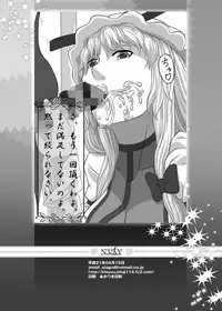 [NAVY (Kisyuu Naoyuki)] Fellatio no Ehon Soushuuhen Vol. 1 (Various) [Digital]