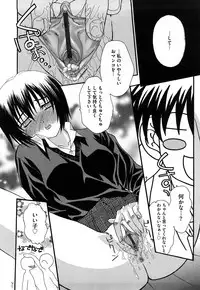 [Saegusa Kohaku] Shinsouban L.O.F ~Ai Fool~