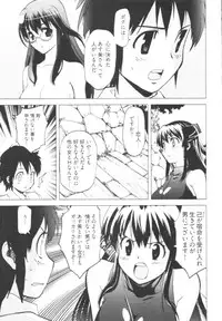 [Togami Shin] Tonosama no Nanahon yari Vol.1