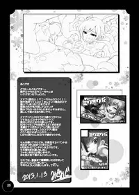 (CT21) [Migumigu-sou (Migumigu)] Bad End Extacy (Smile Precure!)