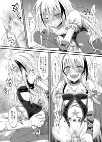 [Ningen Modoki (Random)] Shouko no Kinoko Gari (The Idolmaster Cinderella Girls) [Digital]