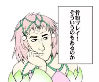 [GENETRIX (GEN)] Miko-chan no Ero Gashuu [Digital]