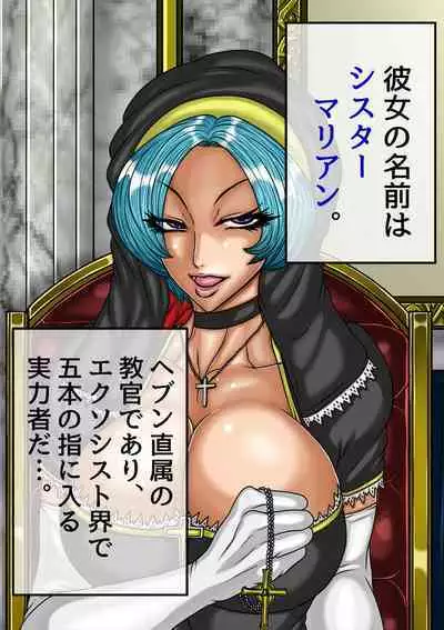 QUEEN HEAVEN HELLS GATE TRIPLE PACK 1