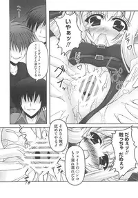 [Anthology] Inran Shoujo F no Mitsujou