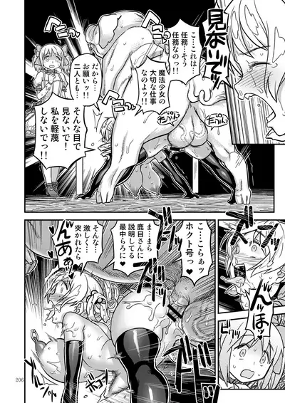 Kongan tanetsuke kōshū benjo