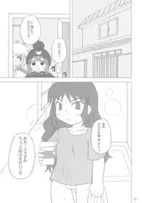 (SC24) [Hasunko (various)] Gacha Musume Dai Shuugou (Gotcha Force)