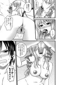 [Arsenal] Devil Cherry Pie