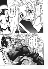 [U-K] Tenshi no Hane Collection