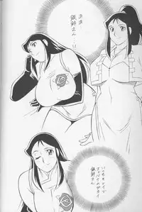 [ALPS, Okachimentaiko, Rippadou (Various)] Next Climax Magazine 2 (Various)