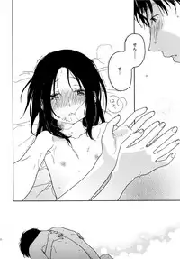 (C91) [smooth (Nakamura Kuzuyu)] Sugao